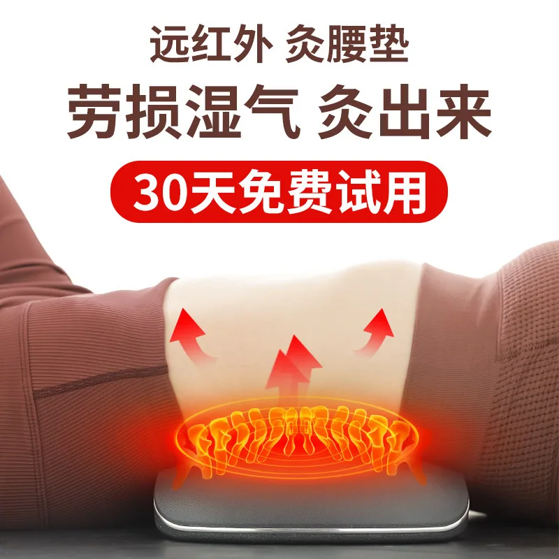 奇魔师电动腰部按摩器护腰牵引仪主图（细节图 2）
