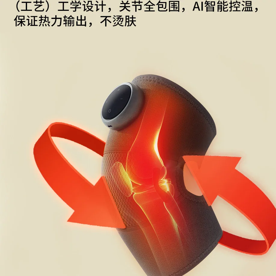 奇魔师艾草热敷电护膝器