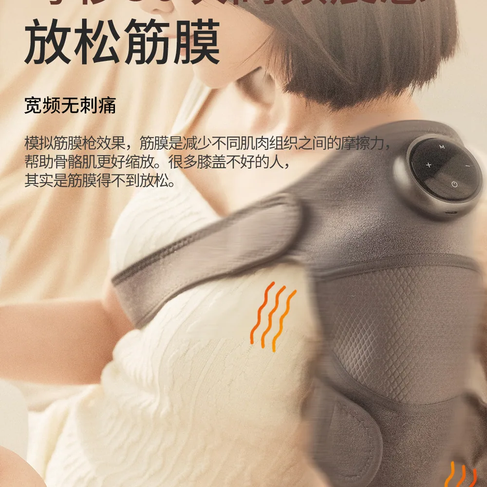 奇魔师艾草热敷电护膝器艾草包款（细节图 1）