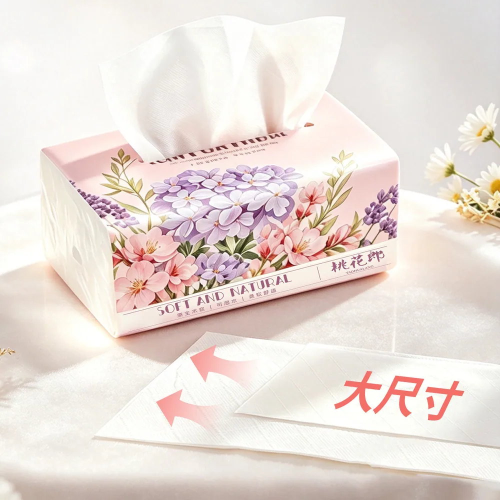 帮手日用百货母婴清洁抽纸2包（细节图 2）