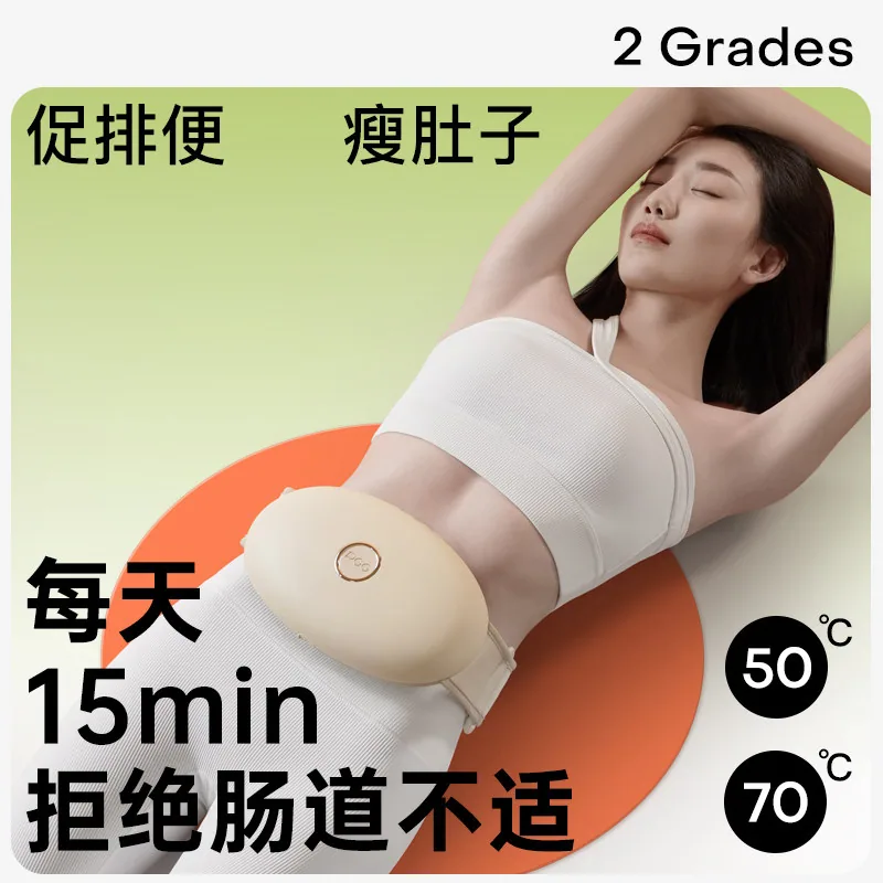 奇魔师砭石揉腹仪全自动加热按摩器（细节图 1）