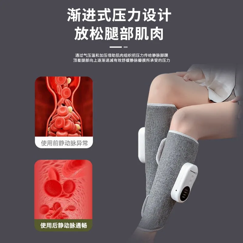 KINGMOS护理小腿肌肉消除按摩仪（细节图 1）