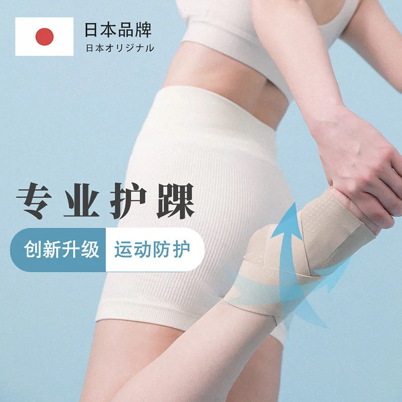 KINGMOS日本运动护踝