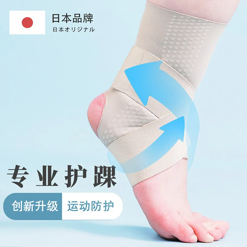 KINGMOS日本运动护踝防崴脚踝保护套薄款（细节图 1）
