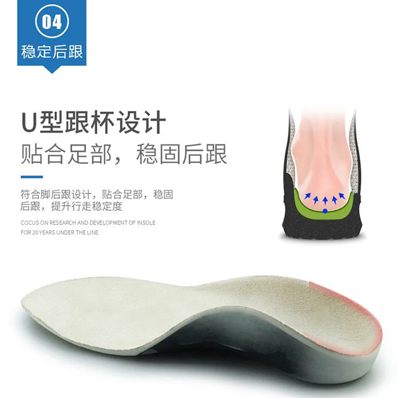 奇魔师儿童足弓训练器
