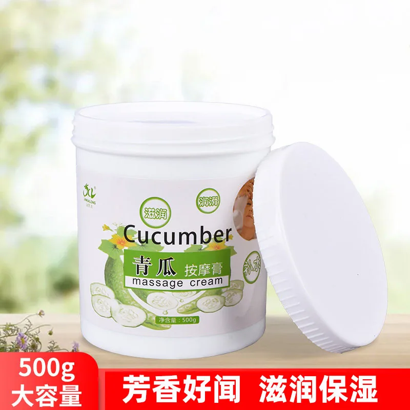 道之源500g青瓜身体保湿乳霜