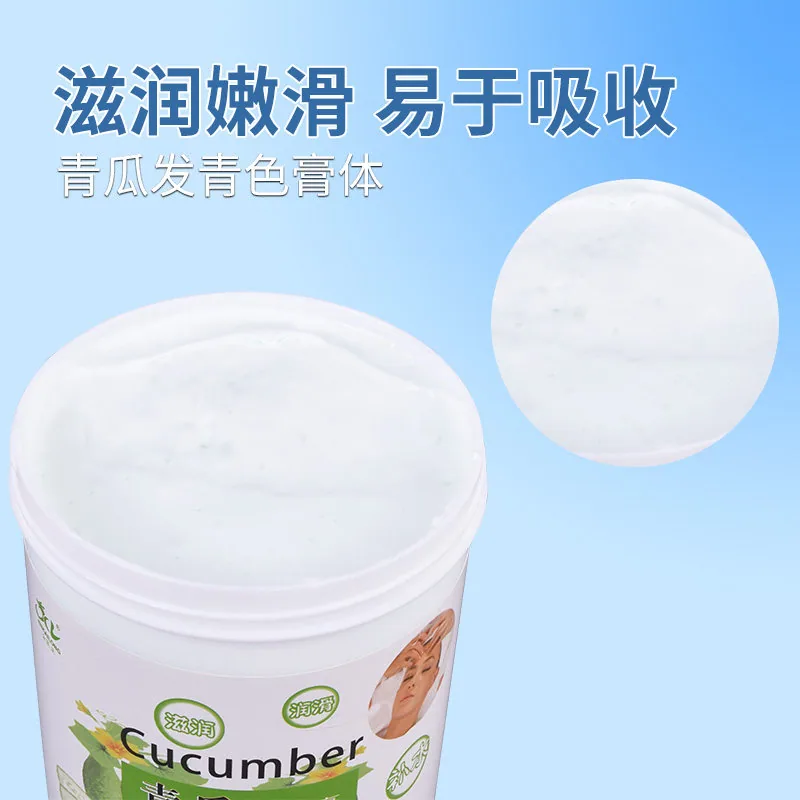 道之源500g青瓜身体保湿乳霜（细节图 2）