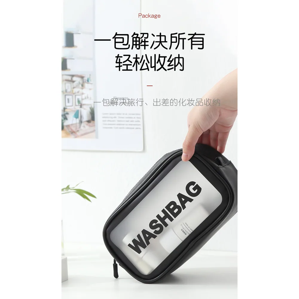 优家好物韩国出差旅行手提健身洗漱包透明款（细节图 1）