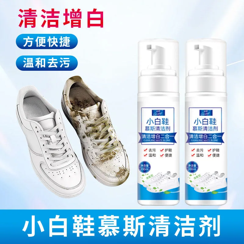 俏歌小白鞋清洁剂200ml两瓶装（细节图 2）