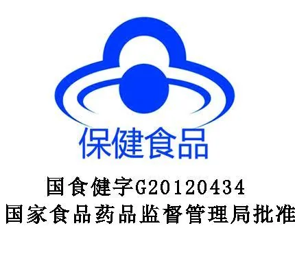 碧迪西洋参芦荟决明子通便胶囊24粒装（细节图 2）