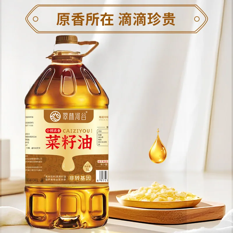 翠林河谷非转基因菜籽油5L大桶装（细节图 2）