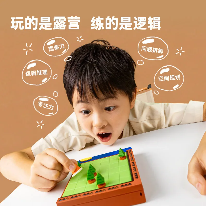 计客露营益智儿童玩具逻辑推理数学套装（细节图 1）