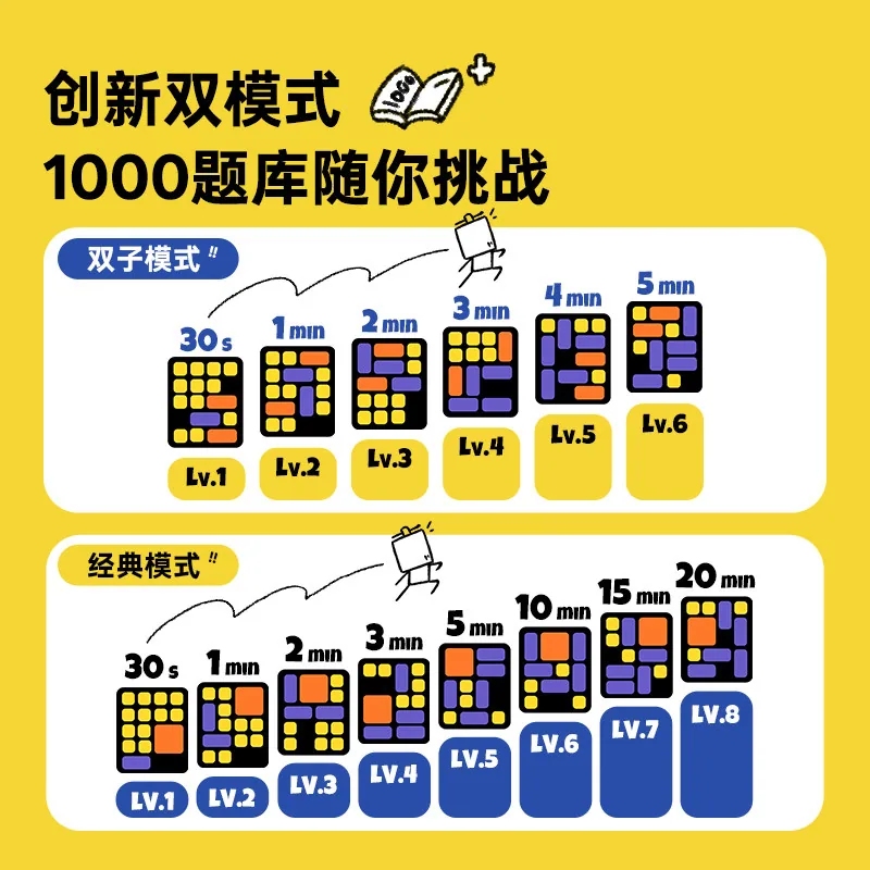 计客华容道儿童益智电子玩具