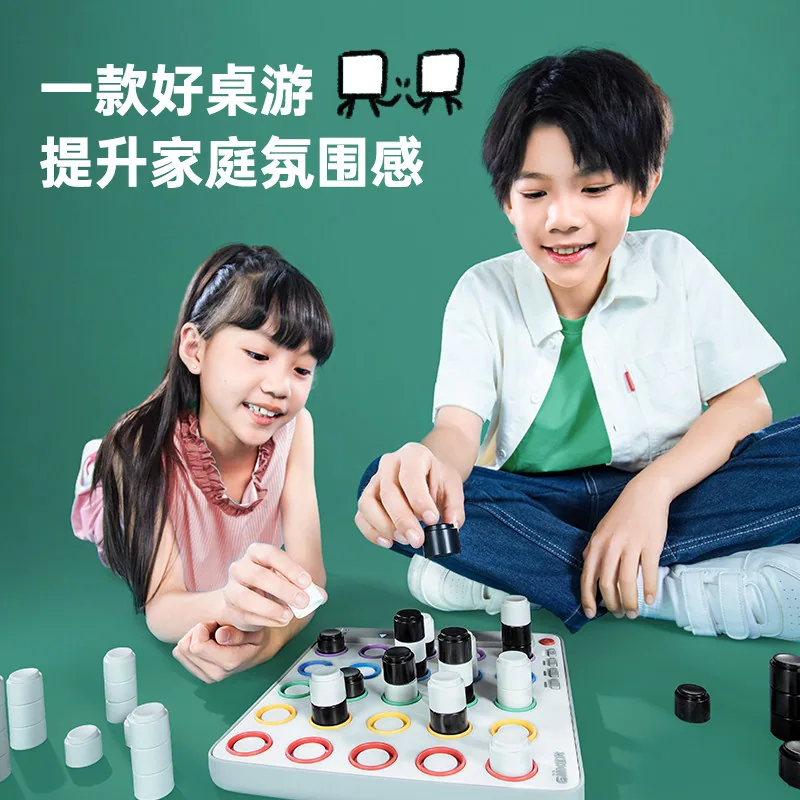 计客四子棋益智儿童玩具可折叠棋盘