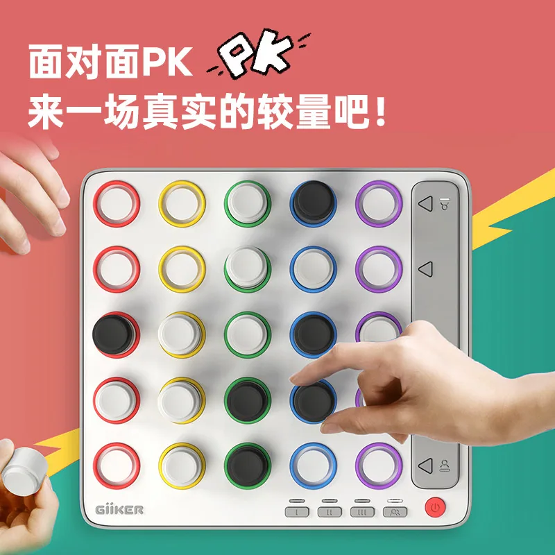 计客四子棋益智儿童玩具可折叠棋盘（细节图 2）