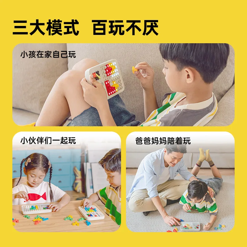 计客超级积木拼装拼图益智儿童玩具主图（细节图 2）