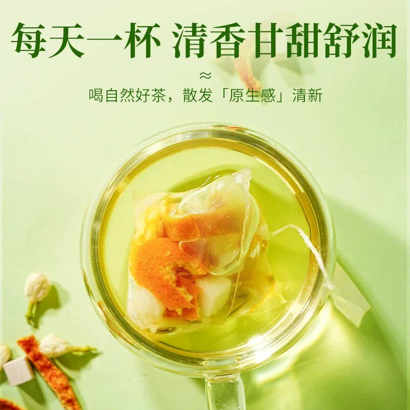 茂万福陈皮茯苓茉莉花30包