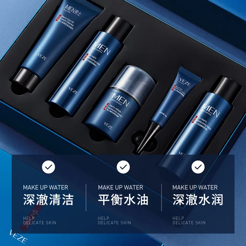 snowkin男士五件套护肤品套装