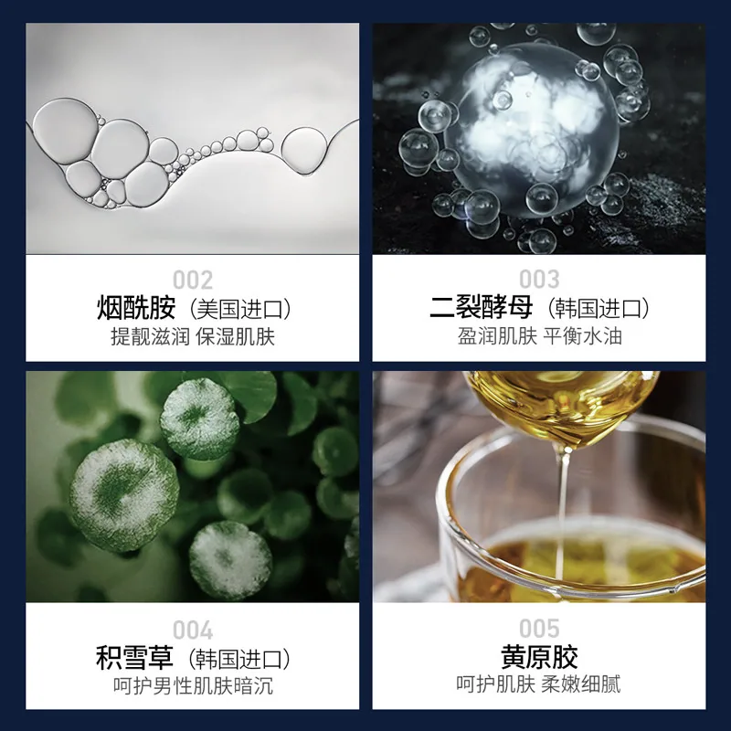 snowkin男士五件套护肤品套装礼盒装（细节图 2）