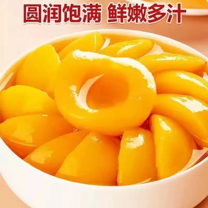 每果镇黄桃罐头510g