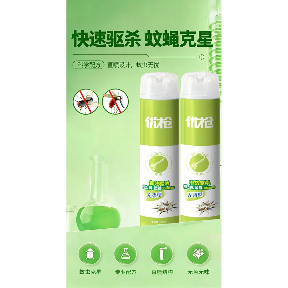 君辰居家日用750ML优枪驱蚊喷雾瓶身（细节图 1）