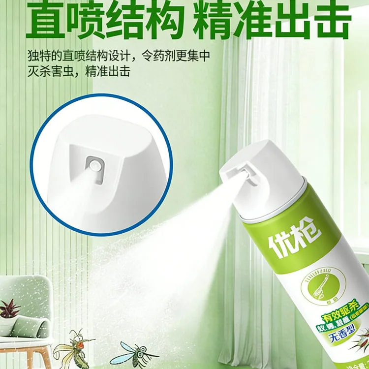 帮手日用百货750ML无香驱蚊气雾剂