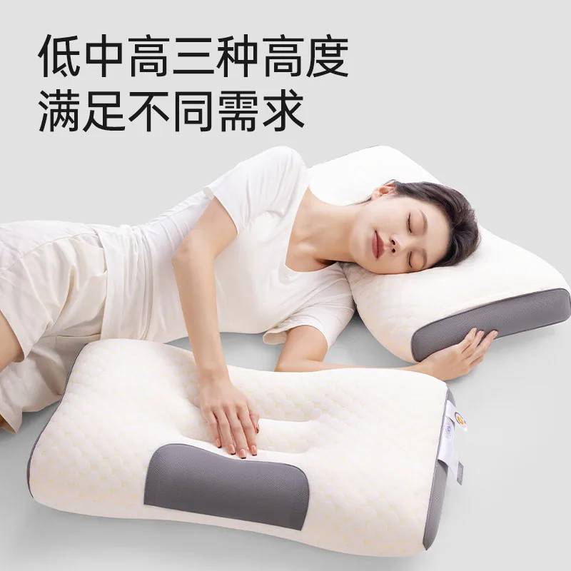俞兆林家纺缕玥针织棉分区枕