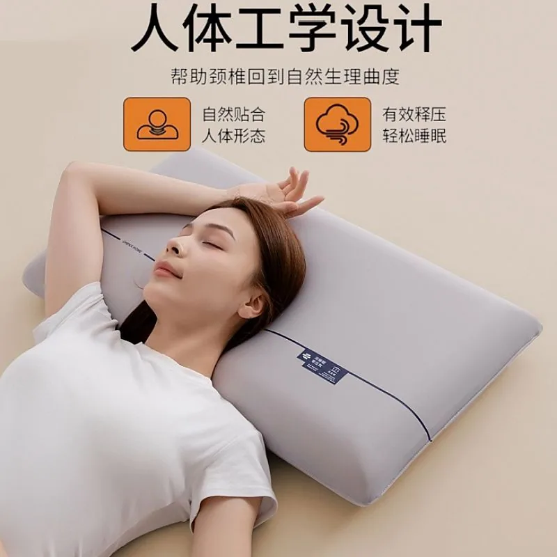俞兆林深睡云朵记忆枕