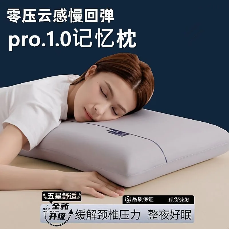 俞兆林深睡云朵记忆枕60×35×12cm高弹款（细节图 1）