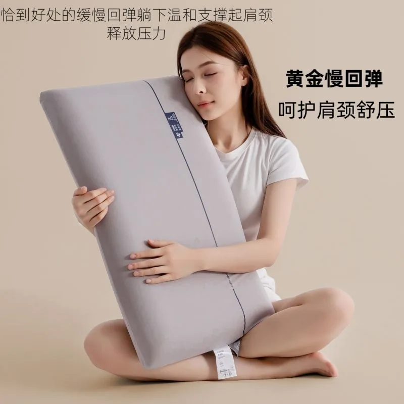 俞兆林深睡云朵记忆枕60×35×12cm高弹款（细节图 2）