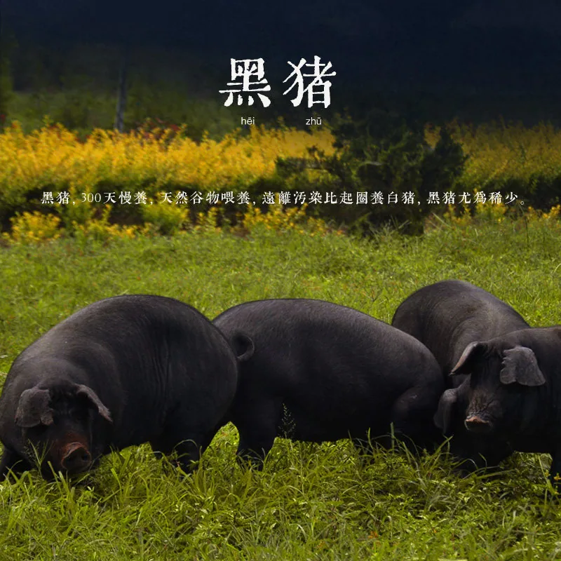 味满分熬制黑猪油300ml*2罐