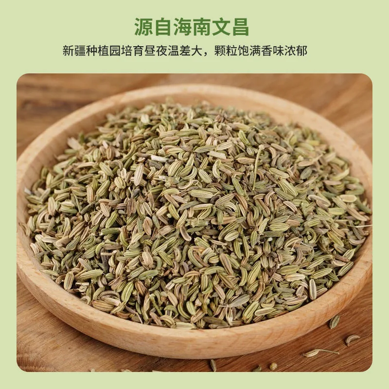 味满分孜然粉30g瓶装
