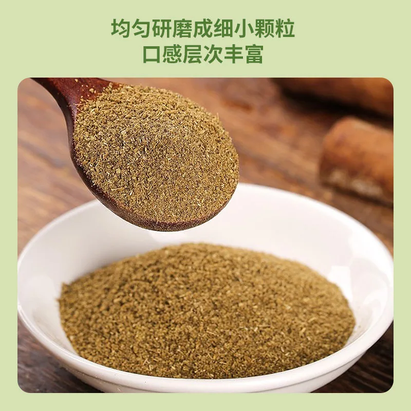 味满分孜然粉30g瓶装烧烤撒料（细节图 1）