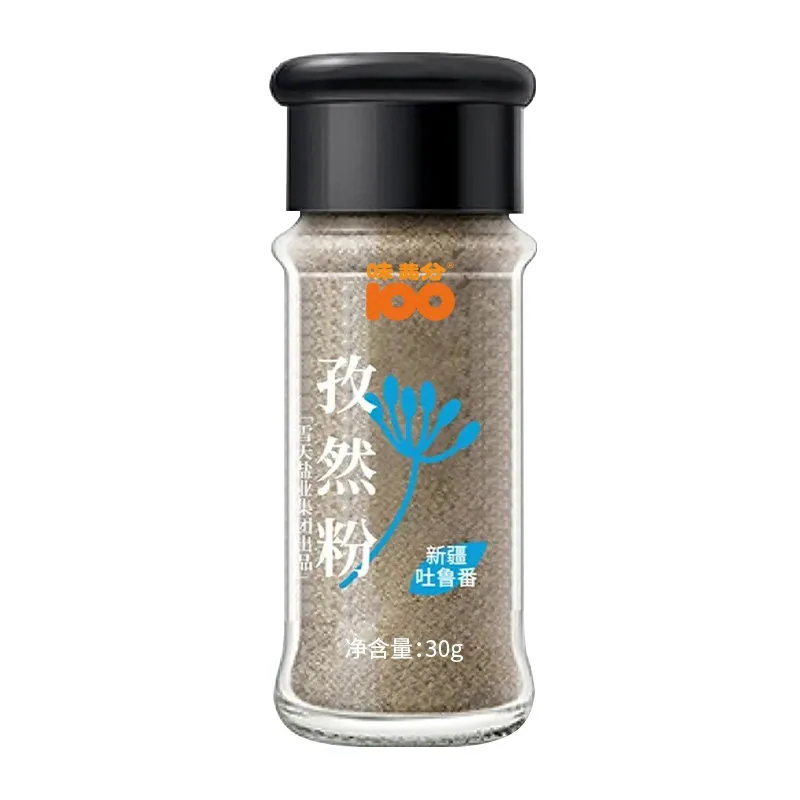 味满分孜然粉30g瓶装烧烤撒料（细节图 2）