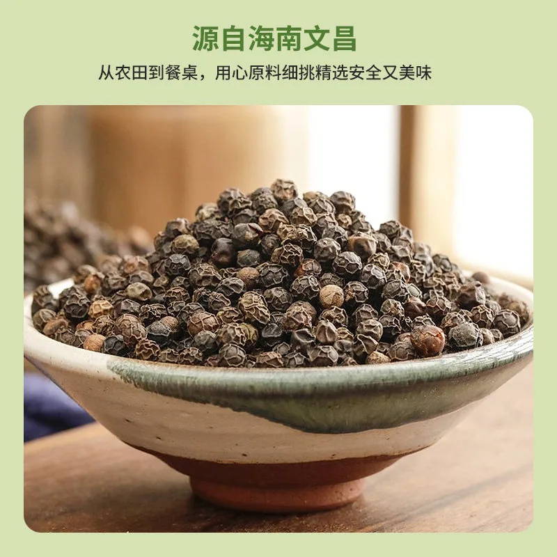 味满分黑胡椒粉30g瓶装