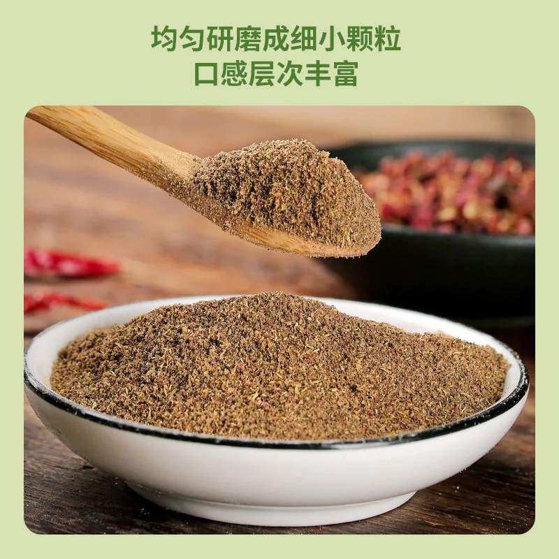 味满分黑胡椒粉30g瓶装产品图（细节图 1）