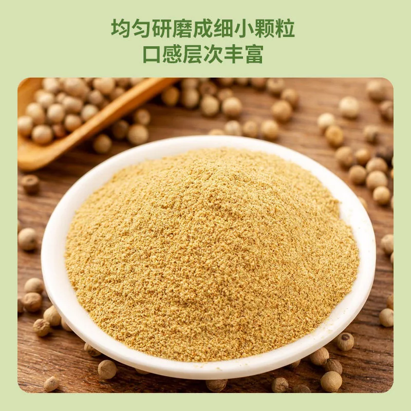 味满分白胡椒粉30g瓶装家用撒料（细节图 1）