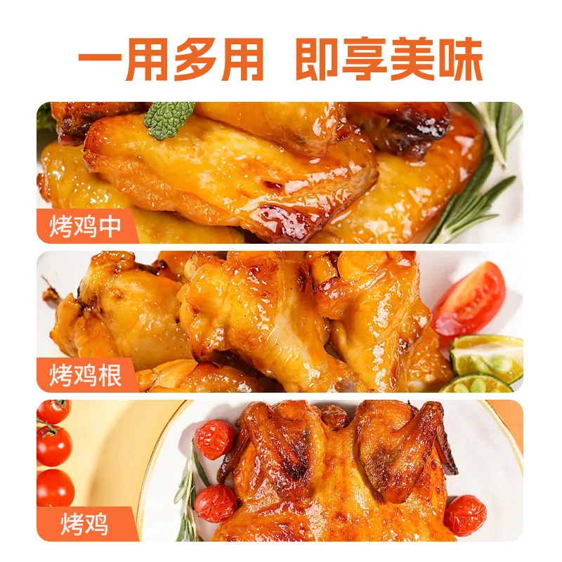 味满分新奥尔良腌制调料140g罐装（细节图 1）