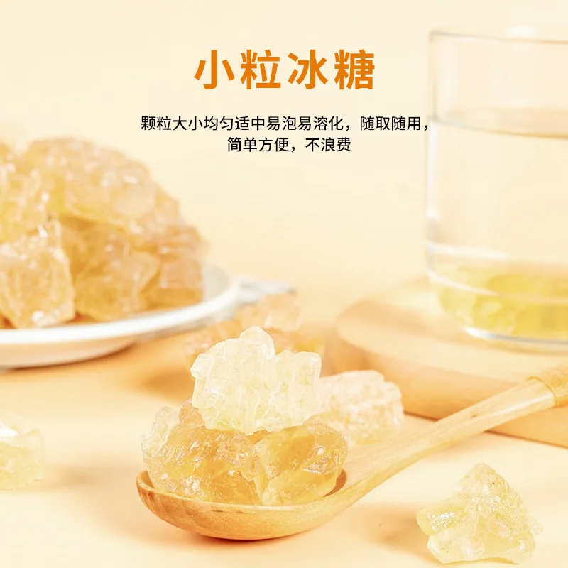 味满分梨汁风味冰糖小颗粒银耳羹伴侣