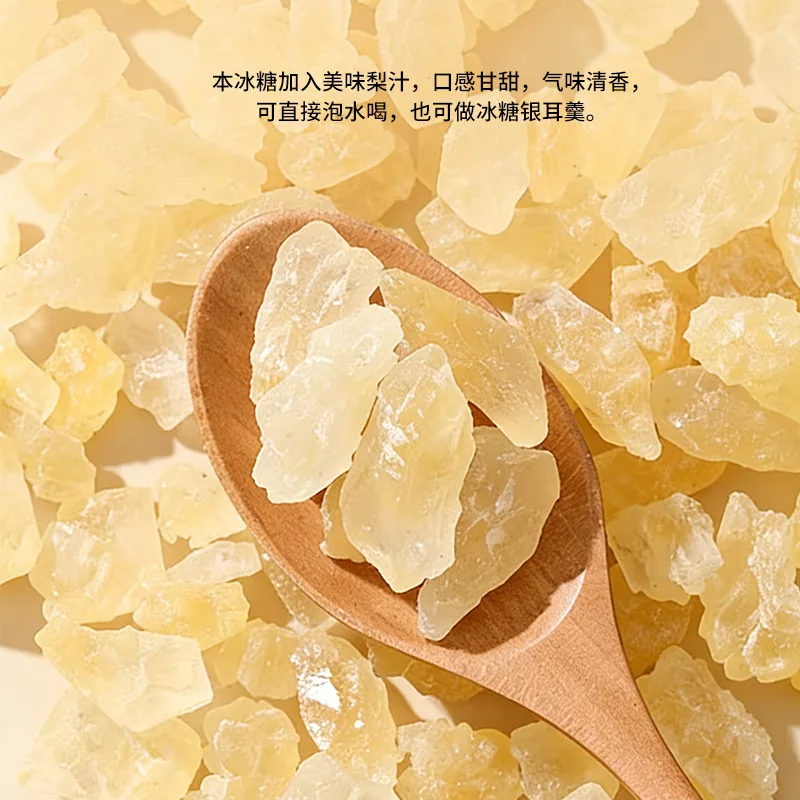味满分梨汁风味冰糖小颗粒银耳羹伴侣包装（细节图 2）