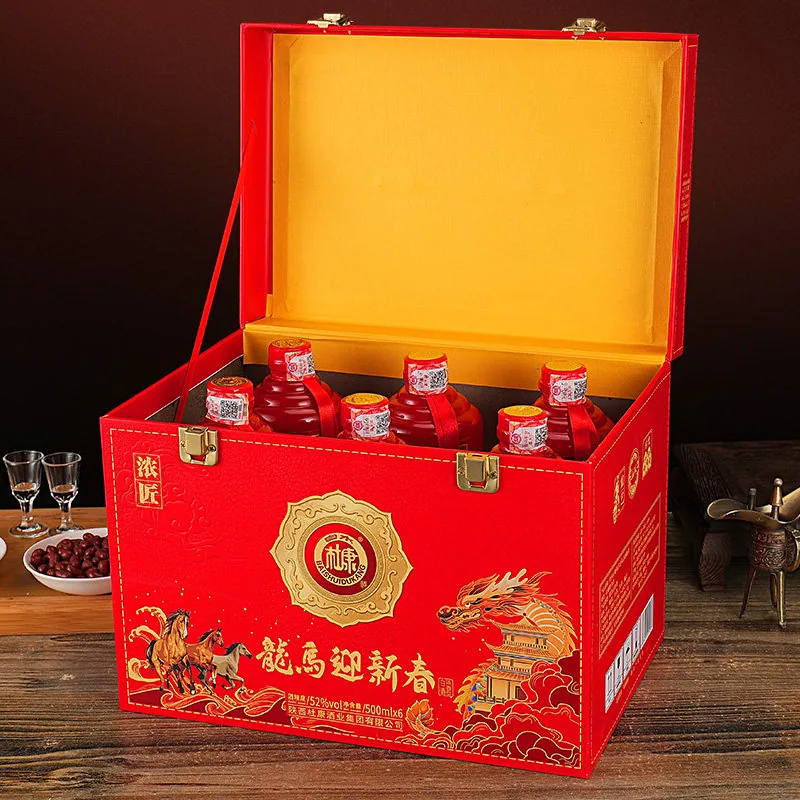 白水杜康龙马迎新春52度白酒