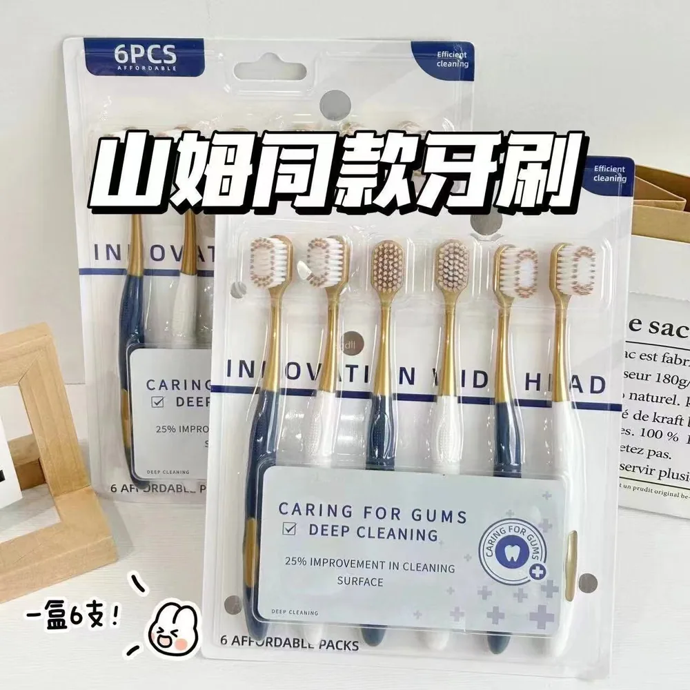 成人家用家庭装护龈去渍牙刷