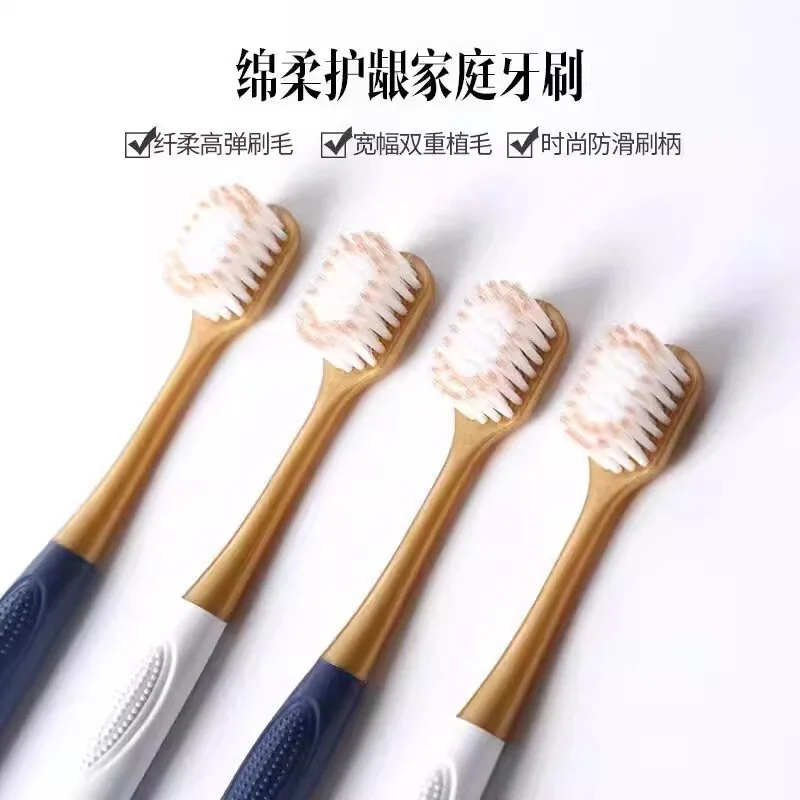 成人家用家庭装护龈去渍牙刷宽头软毛（细节图 2）