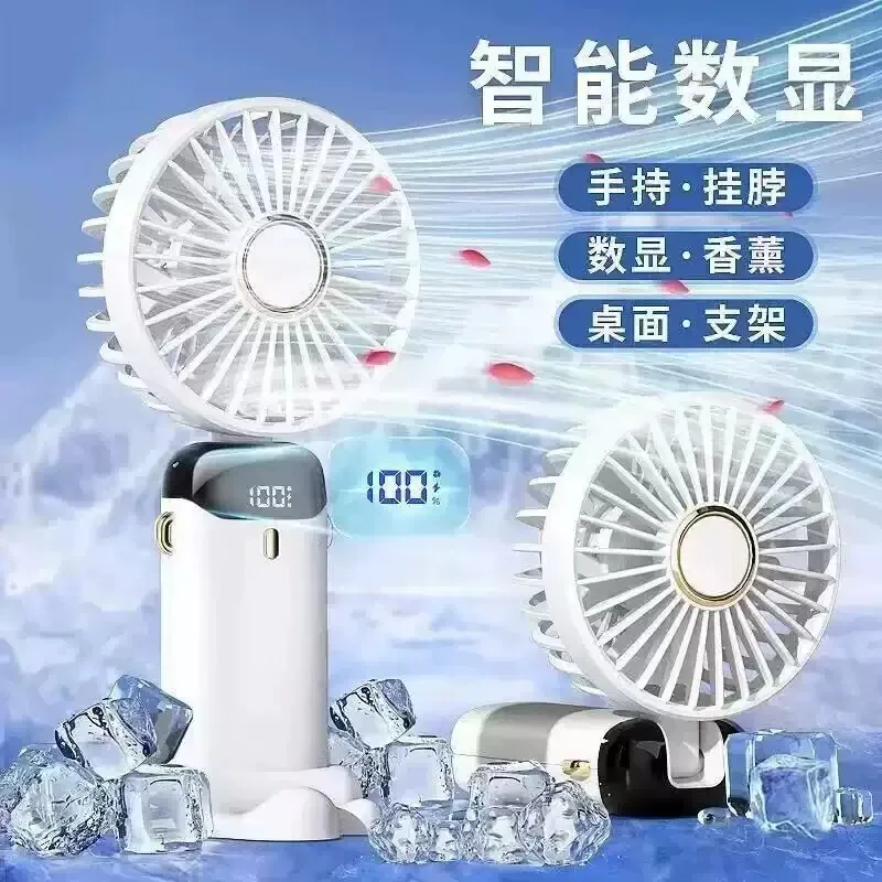 万顺百货手持便携五档小风扇