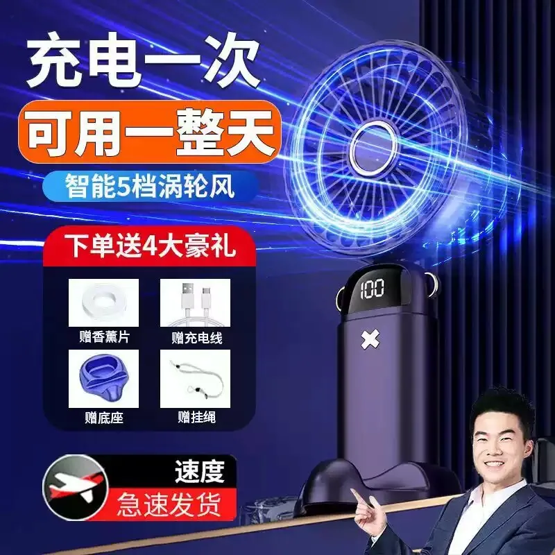 万顺百货手持便携五档小风扇主图（细节图 2）