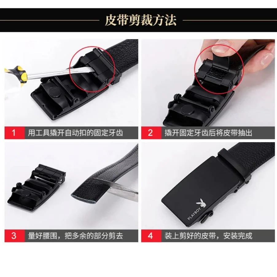 花花公子男士真皮皮带