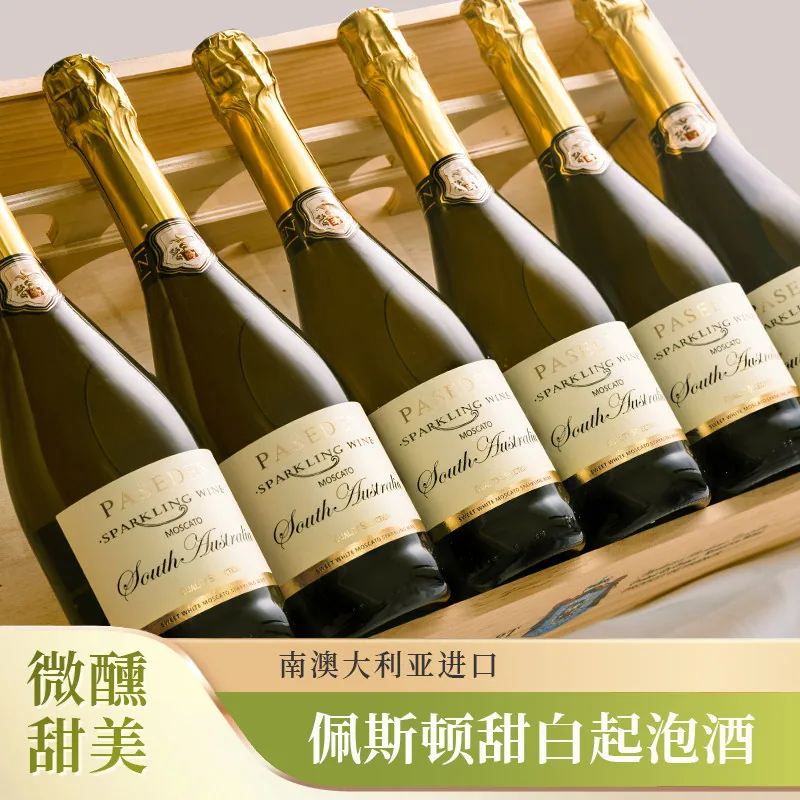 佩斯顿莫斯卡托甜白起泡酒