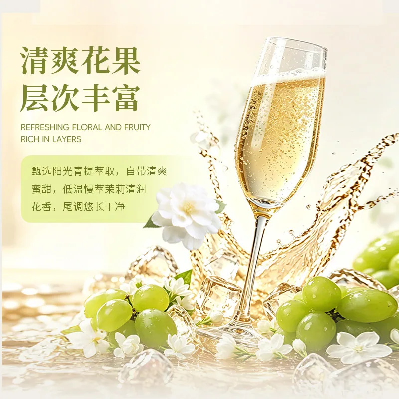 佩斯顿莫斯卡托甜白起泡酒6支装（细节图 2）