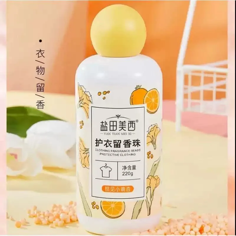 家用护衣衣物凝香珠
