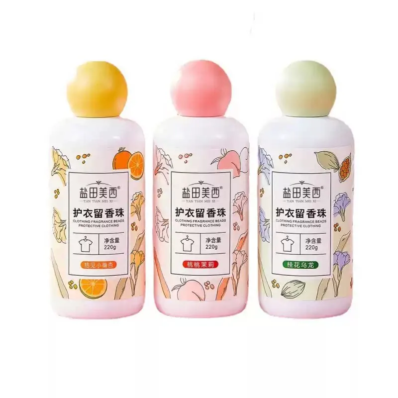 万家好物工厂仓凝香珠3瓶装（细节图 2）